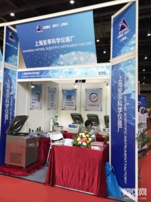 上海安亭科學(xué)儀器廠 以專業(yè)設(shè)計(jì)服務(wù)閃耀CISILE2017上海站